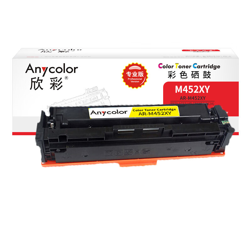 欣彩（Anycolor） AR-M452XY 硒鼓 专业版 5000页 （单位：支） 适用惠普CF412A 410A M377dw M452dn M452dw M452nw 黄色