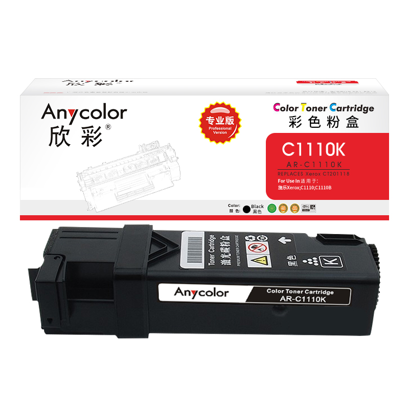 欣彩（Anycolor） AR-C1110K 粉盒 专业版 2000页 （单位：支） 适用施乐Xerox C1110 C1110B CT201118 黑色