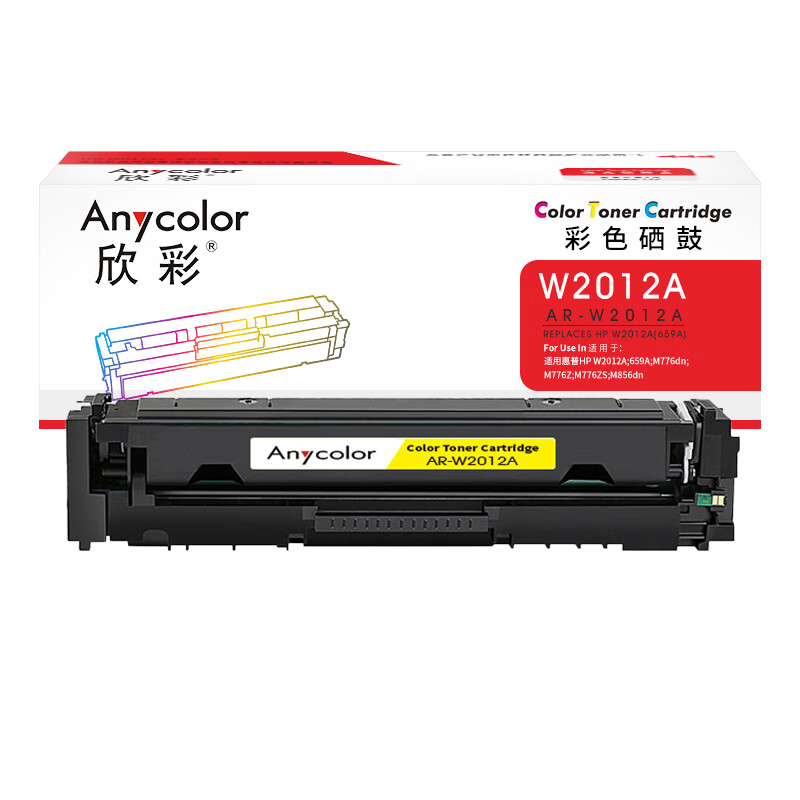 欣彩（Anycolor） AR-W2012A 硒鼓 带芯片 13000页 （单位：支） 适用惠普HP W2012A 659A M776dn M776Z M776ZS M856dn 黄色