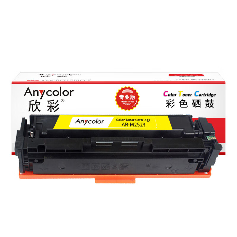 欣彩（Anycolor） AR-M252Y 硒鼓 专业版 2300页 （单位：支） 适用于惠普HP Color LaserJet 黄色