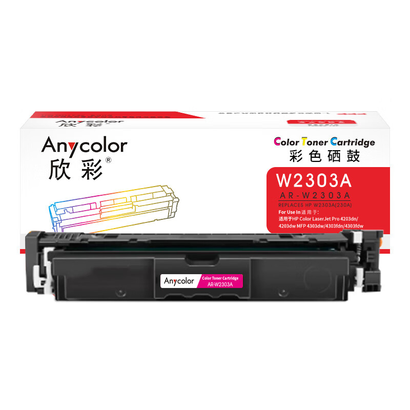 欣彩（Anycolor） AR-W2303A 硒鼓 带芯片 1800页 （单位：支） 适用惠普Color LaserJet Pro 4203dn 4203dw等 红色