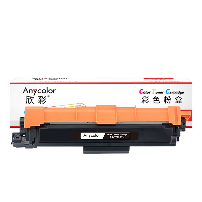 欣彩（Anycolor） AR-TN287K 粉盒 3000页 （单位：支） 适用兄弟DCP-9030CDN HL-3160CDW HL-3190C 黑色