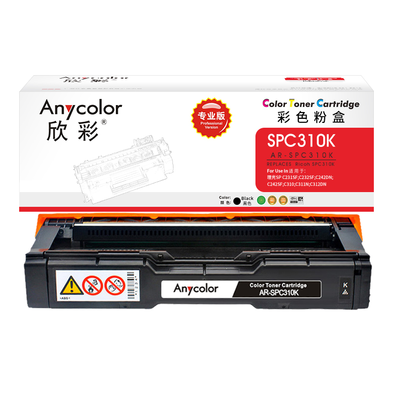 欣彩（Anycolor） AR-SPC310K 粉盒 专业版 2500页 （单位：支） 适用理光SP C231SF C232SF C242DN SF C310 C311N C312DN 黑色