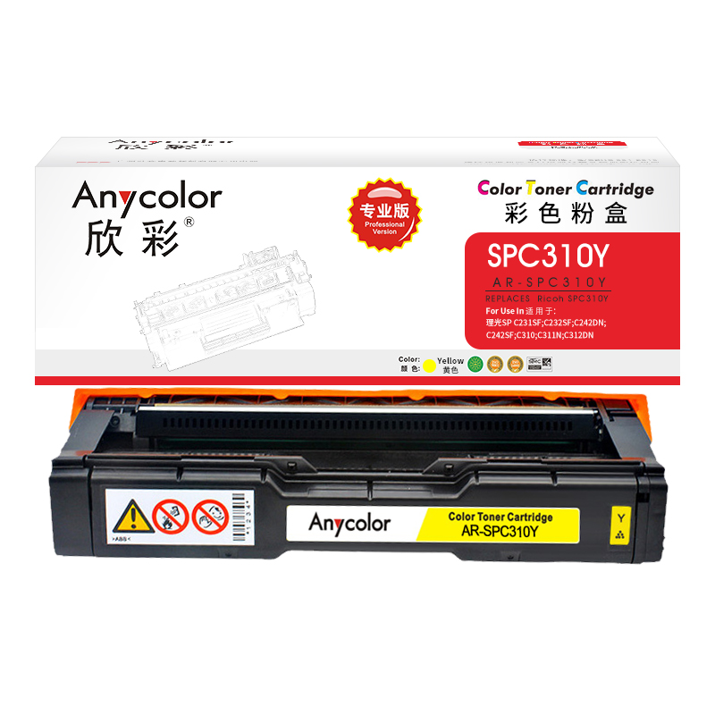 欣彩（Anycolor） AR-SPC310Y 粉盒 专业版 2500页 （单位：支） 适用理光SP C231SF C232SF C242DN SF C310 C311N C312DN 黄色