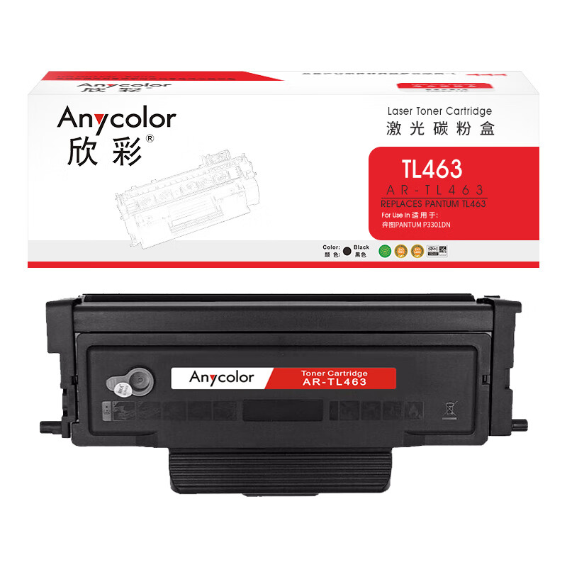 欣彩（Anycolor） AR-TL463 粉盒 1500页 （单位：支） 适用奔图PANTUM P3301DN P3302DN打印机 黑色