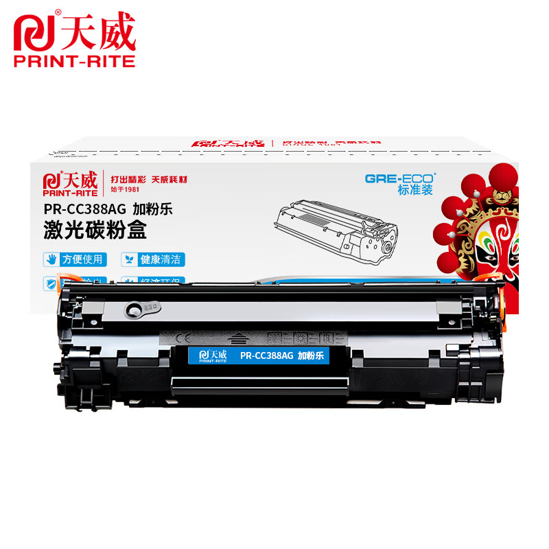 天威（PrintRite） PR-CC388AG 激光碳粉盒 加粉乐 1500页 （单位：支） 适用HP LaserJet P1007/P1008 黑色