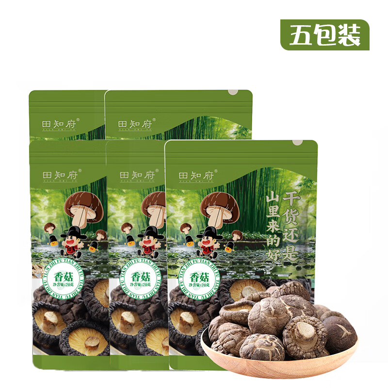 田知府 特级 香菇 70g/包 5包/组 （单位：组）  