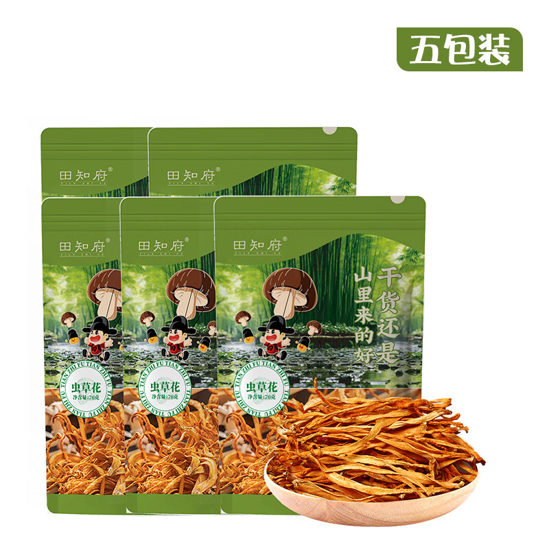 田知府 精选 虫草花 70g/包 5包/组 （单位：组）  
