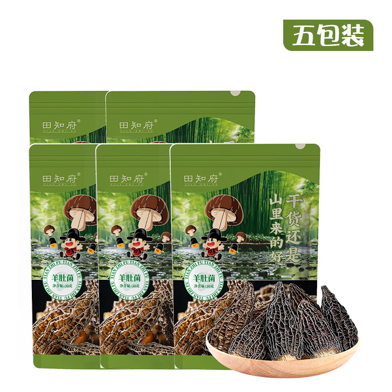 田知府 5-8cm 羊肚菌 30g/包 5包/组 （单位：组）