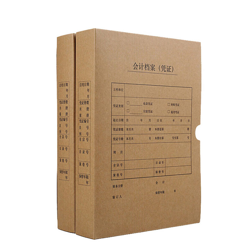 西玛（SIMAA） 6206 A4竖版凭证盒 单封口 305*220*40mm 5个/包 （单位：包）  