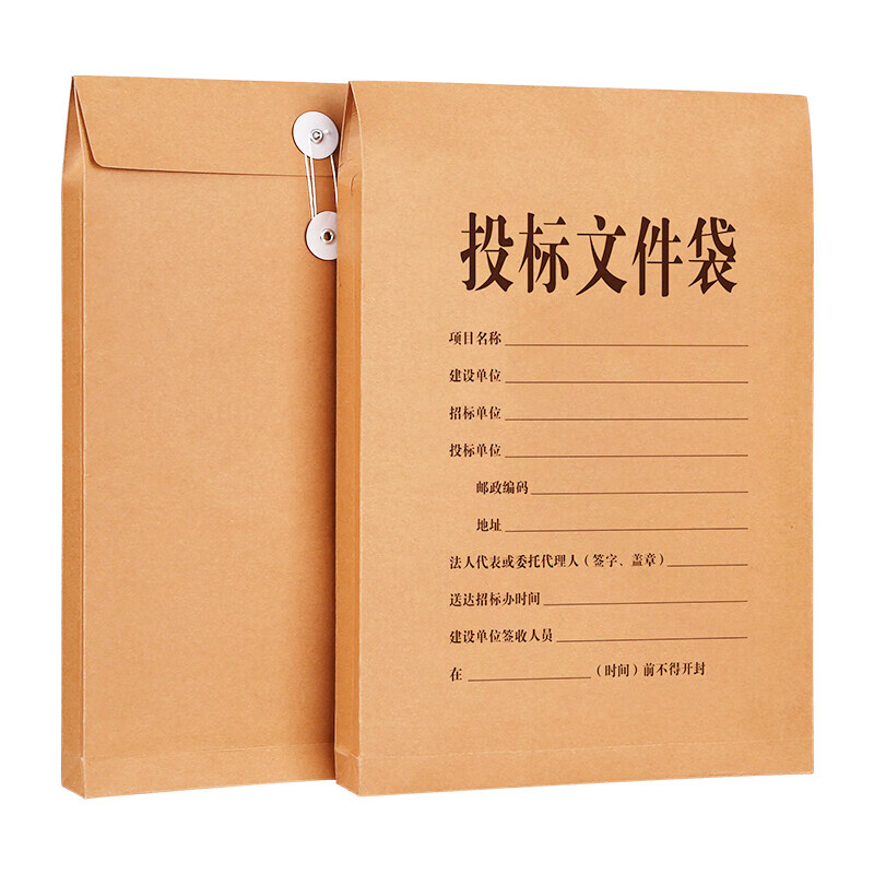 西玛（SIMAA） 6605 投标文件袋 A4 4cm 25个/包 （单位：包）  