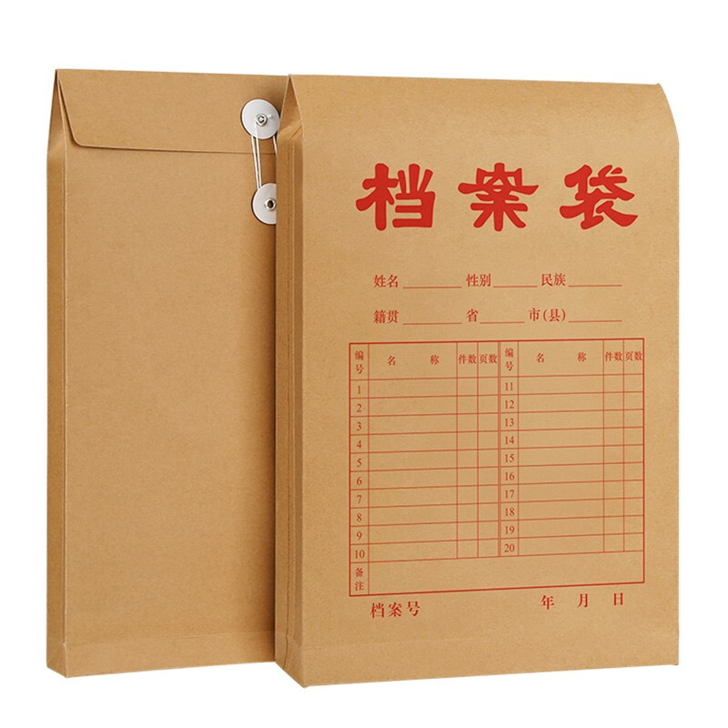 西玛（SIMAA） 6730 牛皮纸档案袋 A4 5cm 20个/包 （单位：包）  