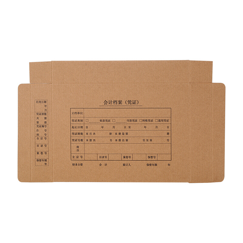 西玛（SIMAA） HZ352S A4凭证档案盒 横版双封口 305*220*50mm 5个/包 （单位：包）  