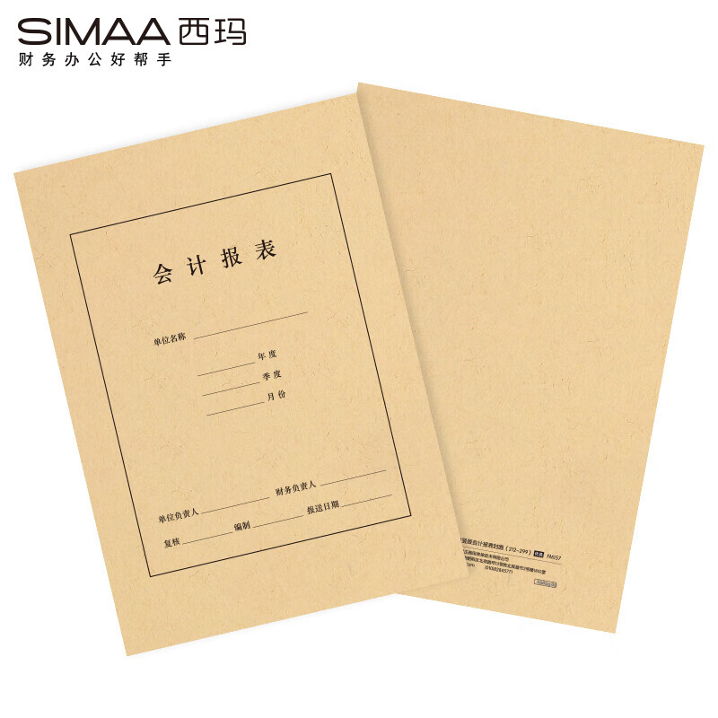 西玛（SIMAA） FM157 A4竖版会计报表封面 212*299mm 25套/包 （单位：包）  