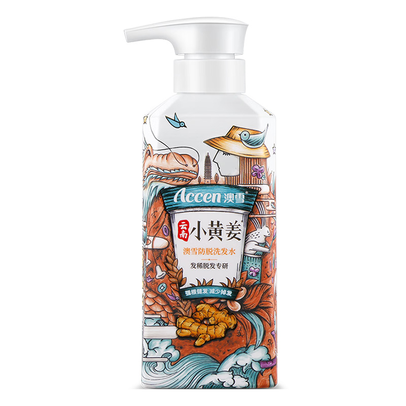 澳雪 防脱固发 云南小黄姜洗发水 500ml （单位：瓶）  