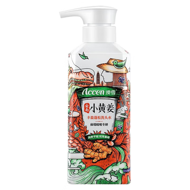 澳雪 丰盈蓬松 云南小黄姜洗发水 500ml （单位：瓶）  