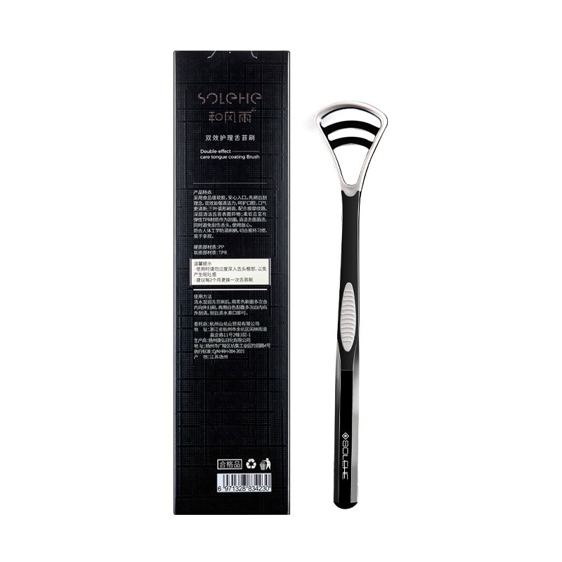 和风雨（Hefengyu） 双效护理 舌苔刷 3支/盒 （单位：盒）  
