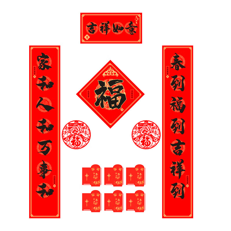 巴米樂（BURNELL） BNL-RJ2025-021 吉祥如意D对联套装 对联1180*210mm*2/福字330*330mm/红包90*170mm*6/窗花*2 （单位：套）