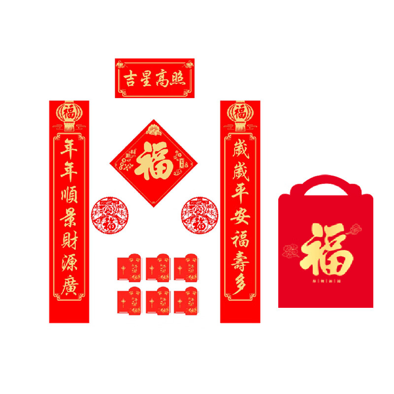 巴米樂（BURNELL） BNL-RJ2025-017 吉星高照B对联套装 对联1180*210mm*2/福字330*330mm/红包90*170mm*6/窗花*2 （单位：套） 可定制LOGO 起订量1000套
