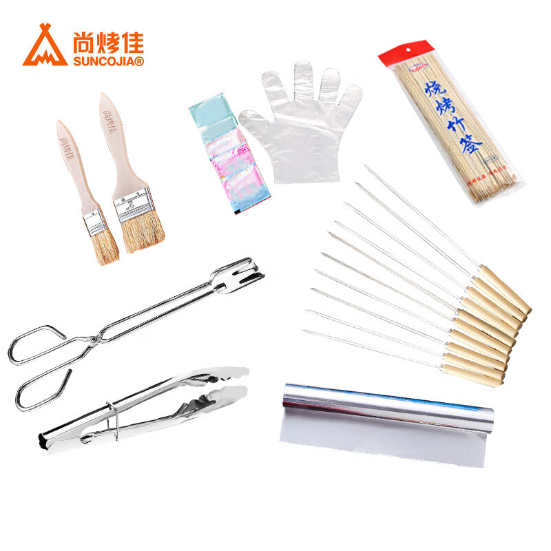 尚烤佳 SKJ-093 烧烤配件套装 7件套 （单位：套）  