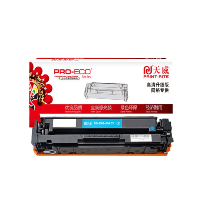 天威（PrintRite） CRG-054 硒鼓 专业版 1200页 （单位：支） 适用佳能LBP621Cw LBP623Cdn/Cdw 青色
