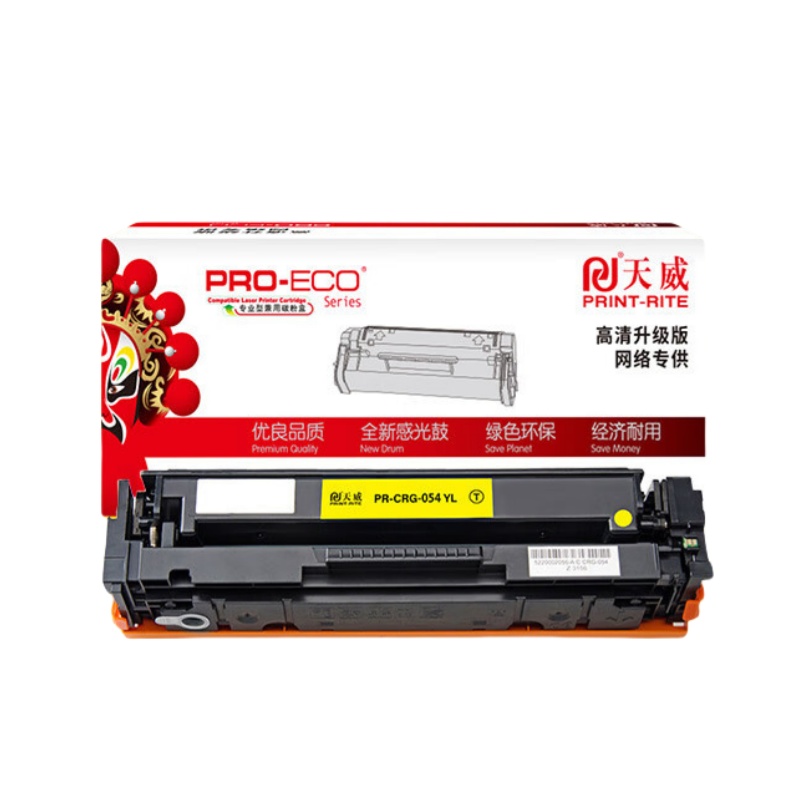 天威（PrintRite） CRG-054 硒鼓 专业版 1200页 （单位：支） 适用佳能LBP621Cw LBP623Cdn/Cdw 黄色