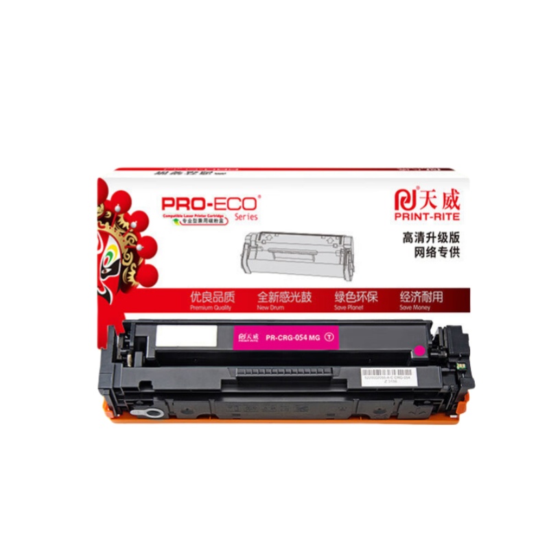 天威（PrintRite） CRG-054 硒鼓 专业版 1200页 （单位：支） 适用佳能LBP621Cw LBP623Cdn/Cdw 红色