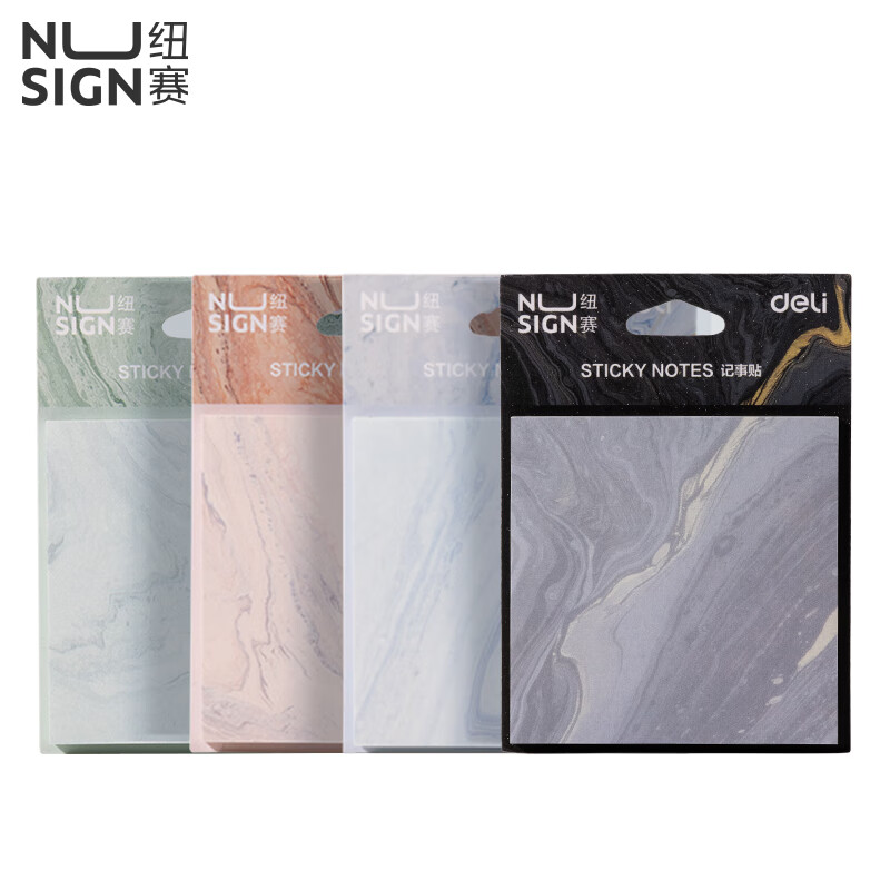 纽赛（NUSIGN） NS357-C 自然流体记事贴 74mm*74mm 60张 （单位：本）  四色随机