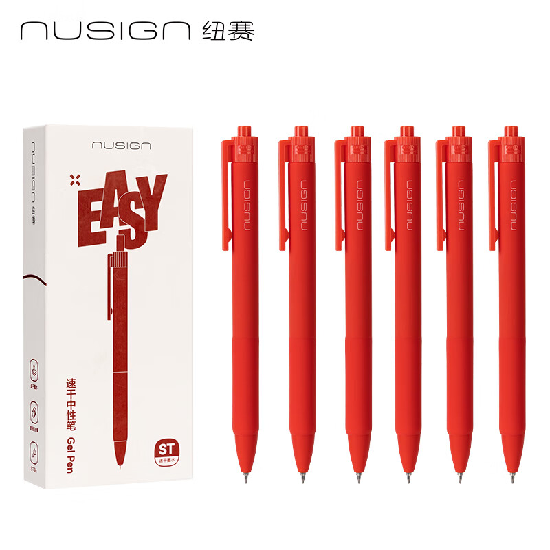 纽赛（NUSIGN） NS564-1 速干按动中性笔 ST笔头 0.5mm 12支/盒 （单位：盒）  红色