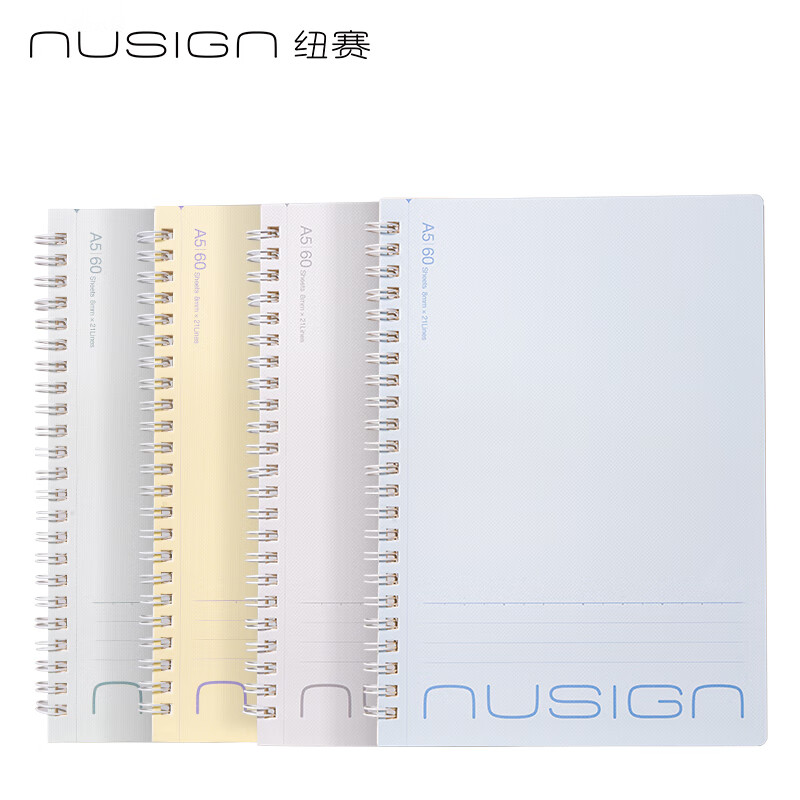 纽赛（NUSIGN） NS352 螺旋本 A5 60张 4本/包 （单位：包）  混色