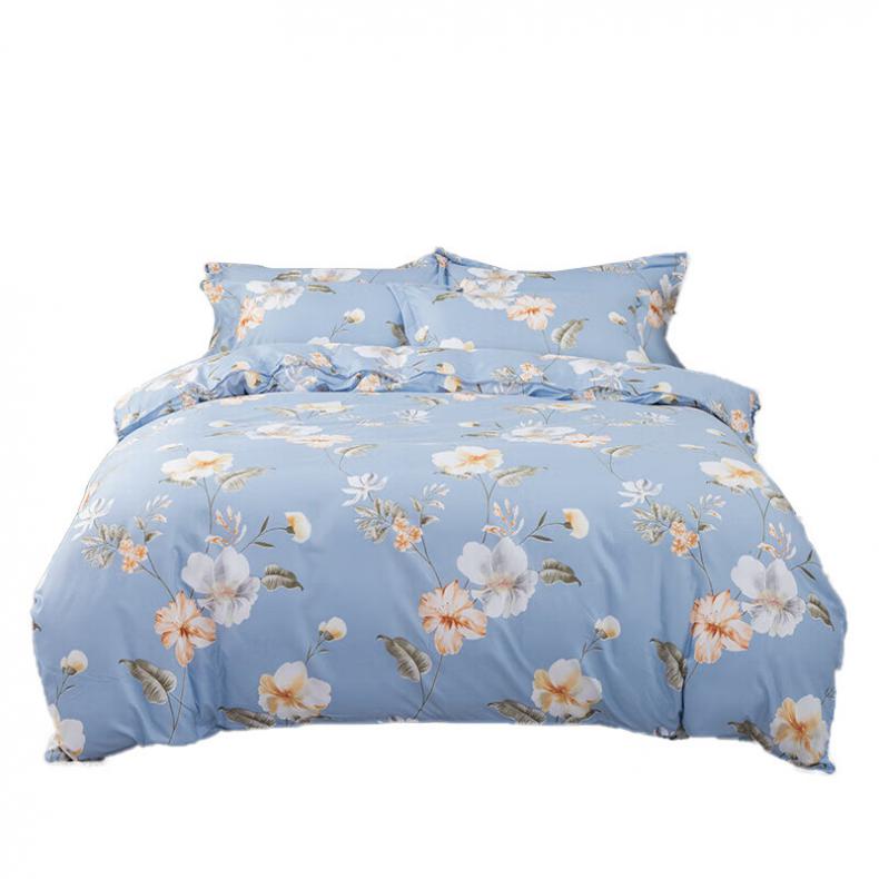 奥特佳（ORTEGA） ATJ186 柔肤棉四件套 被套200*230cm （单位：套）  蓝色