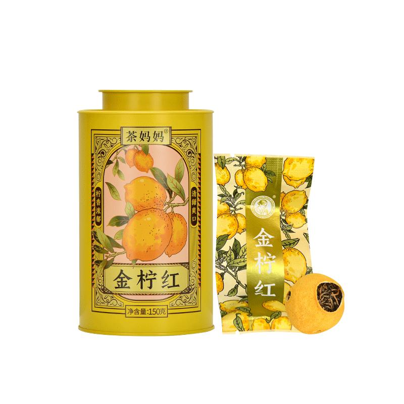 澜沧古茶 2022年 金柠红 150g （单位：罐）  