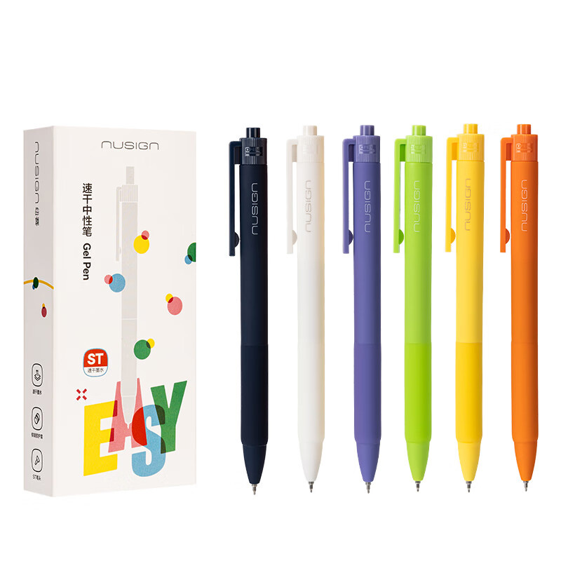 纽赛（NUSIGN） NS564 速干按动中性笔 0.5mm 12支/盒 （单位：盒）  黑色