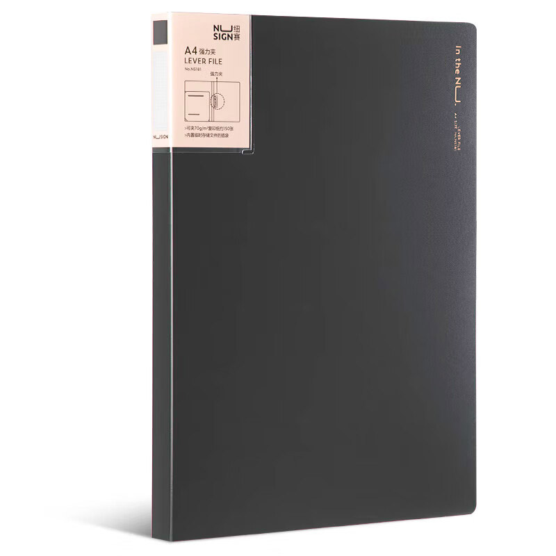 纽赛（NUSIGN） NS181 单强力夹 310*235*20mm （单位：个）  深灰色