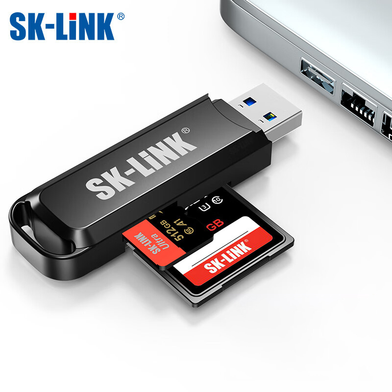 SK-LINK SK-CR01P 二合一读卡器 USB2.0 （单位：个）  