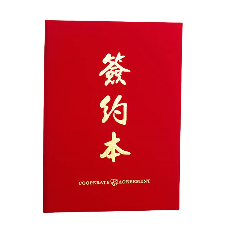 得印（befon） 2635 绒面签约本 A4 （单位：本）  