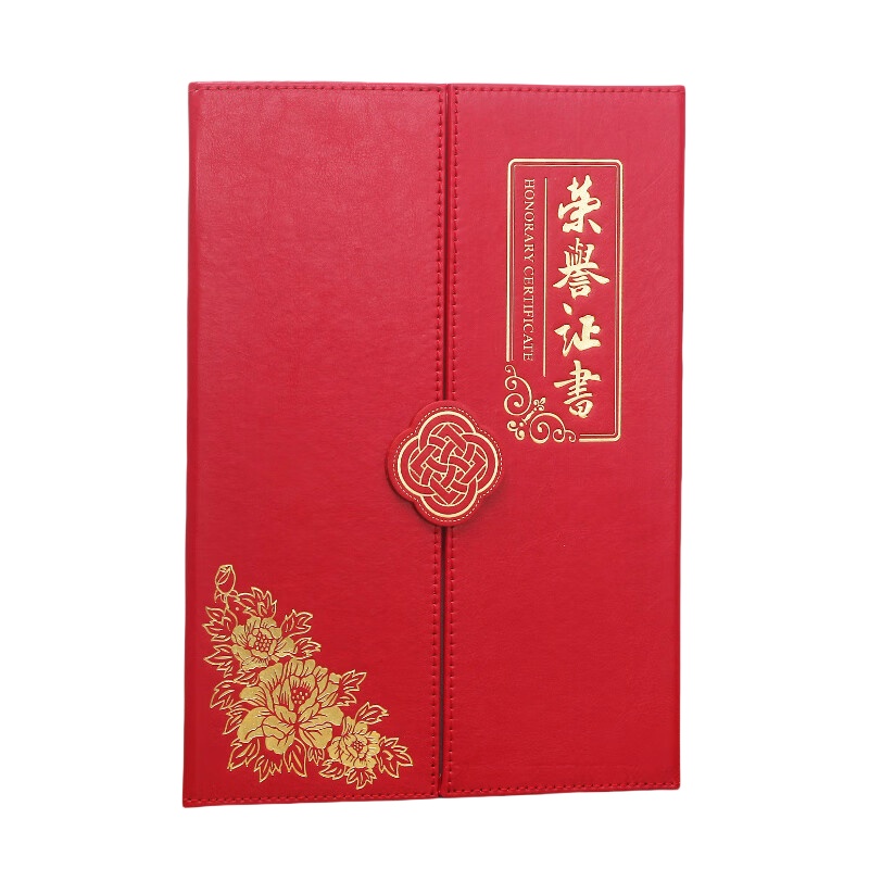 得印（befon） 7267 皮面荣誉证书 三折页竖款 A4 （单位：个）  红色