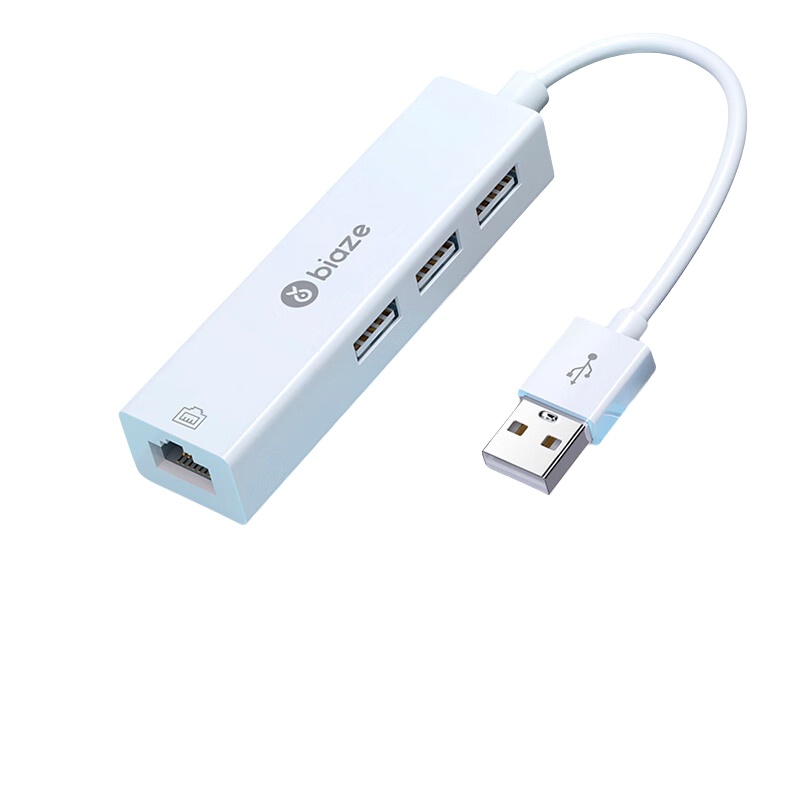 毕亚兹（BIAZE） ZH5 USB转百兆网卡分线器 RJ45网卡 （单位：个） 免驱动 白色
