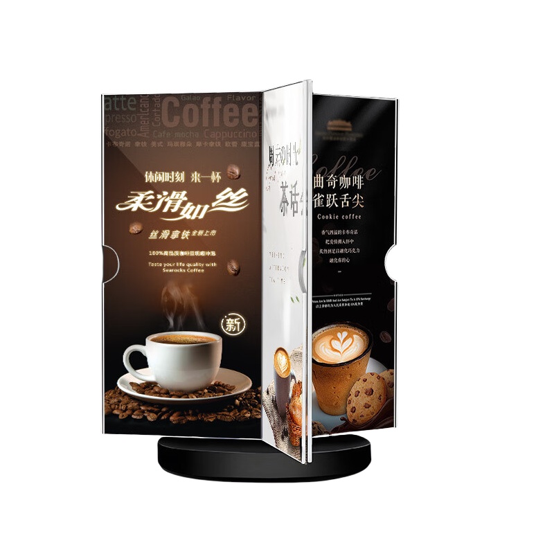 得印（befon） 3693 新型六面旋转立牌 20*14.3cm （单位：个）  