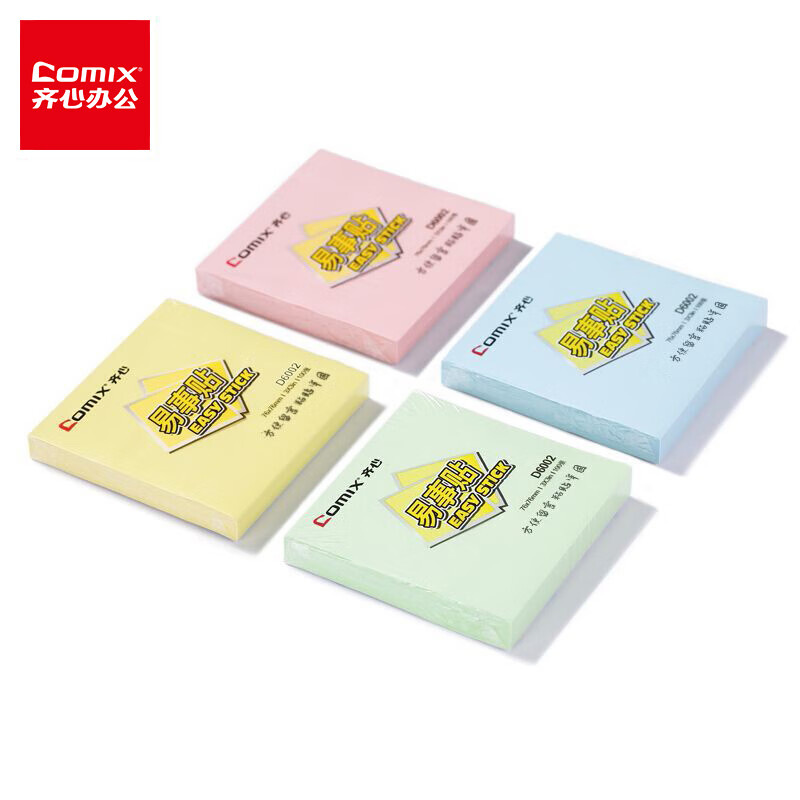 齐心（Comix） D6002 办公必备系列易事贴 76*76mm 100张/本 12本/组 （单位：组）  