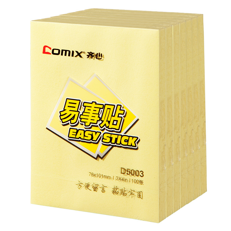 齐心（Comix） D5003 强力系列易事贴 76*101mm 100张/本 12本/组 （单位：组）  黄色
