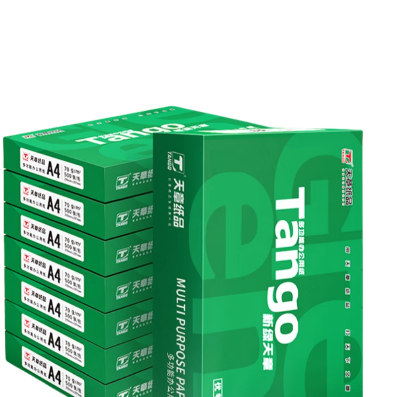新绿天章 A4 70g 打印纸 500张/包 8包/箱 （单位：箱）  