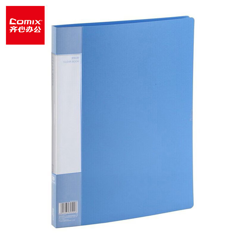 齐心（Comix） PF30AK 资料册 A4 30袋 （单位：个）  蓝色