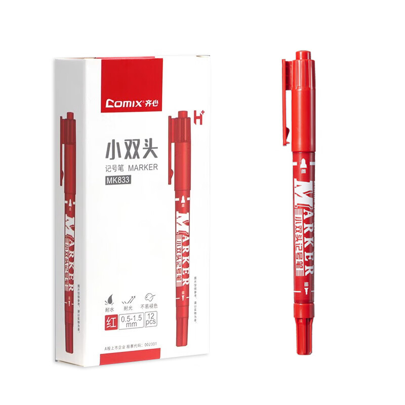 齐心（Comix） MK833 小双头记号笔 0.5-1.5mm 12支/盒 （单位：盒）  红色