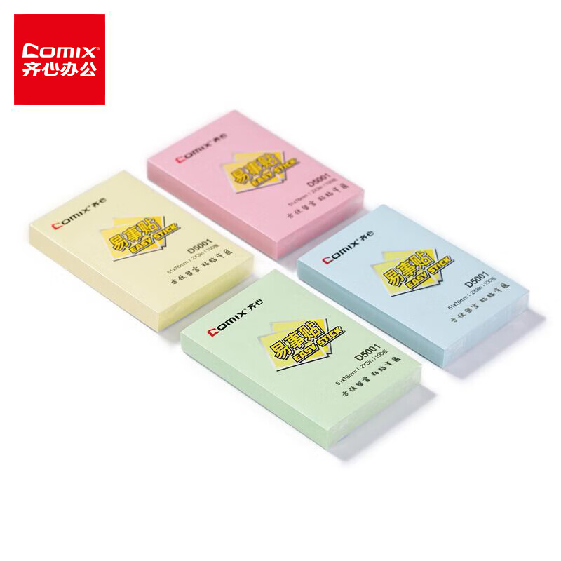 齐心（Comix） D5001 强力系列易事贴 51*76mm 100张/本 12本/组 （单位：组）  颜色随机