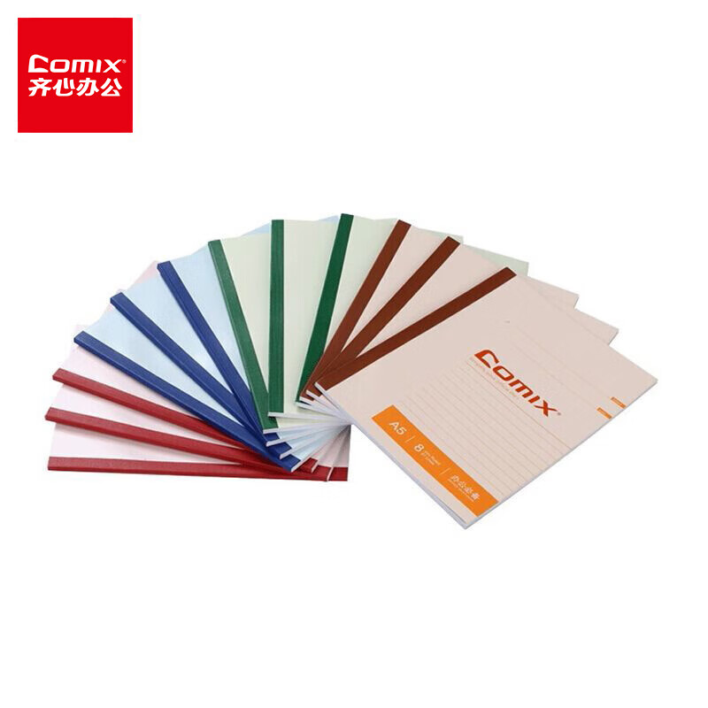 齐心（Comix） C4504 办公必备无线装订本 A5 50张 12本/包 （单位：包）  混色