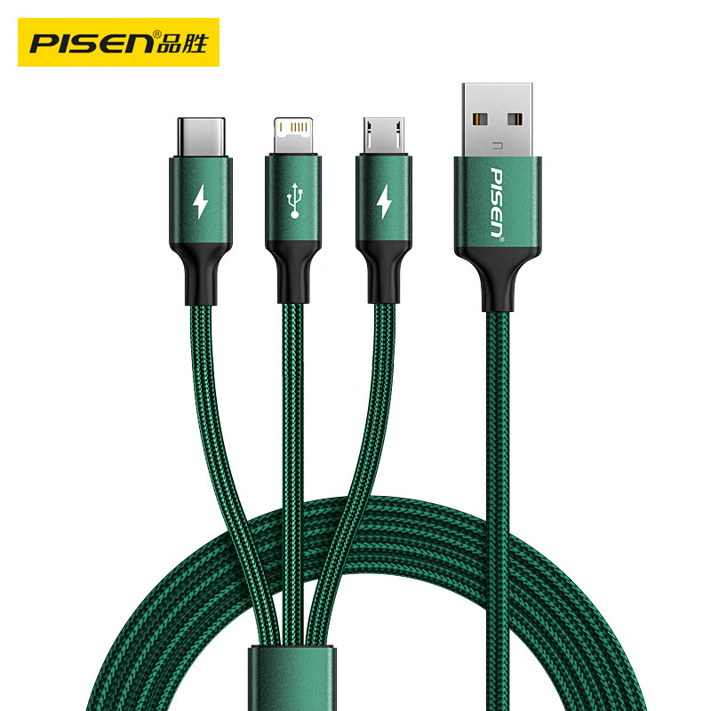 品胜（PISEN） 星速 三合一铝合金编织数据充电线 1.2m （单位：根）  
