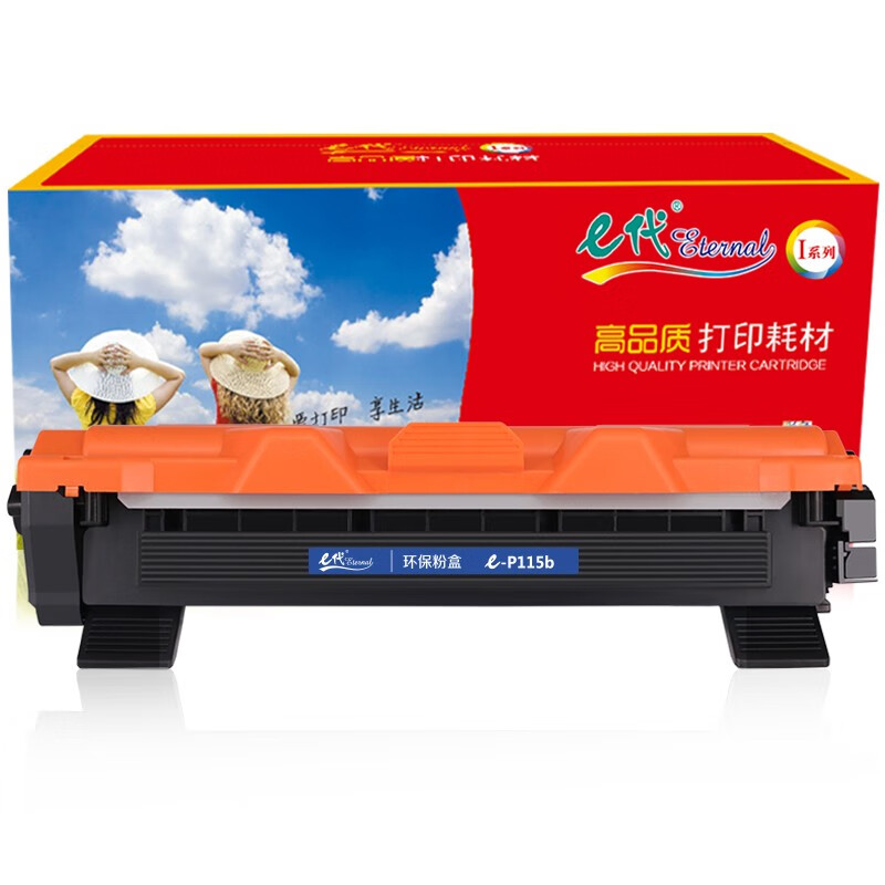 e代 P115b 粉盒尊享版 1500页 （单位：支） 适用富士施乐CT202138 P115b M115b M115f等 黑色