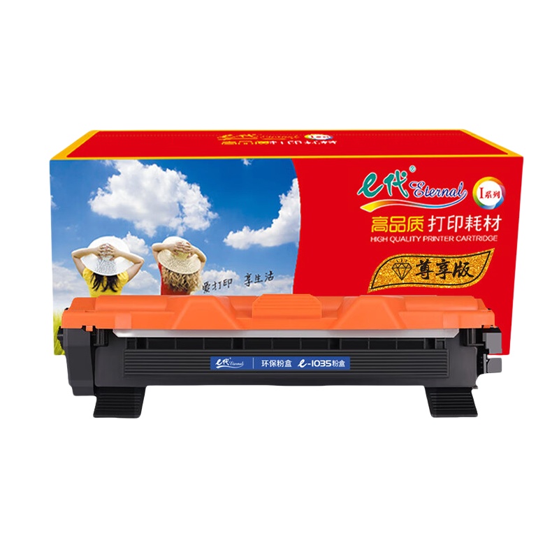 e代 TN1035 粉盒尊享版 1500页 （单位：支） 适用兄弟Brother/HL1118/HL1208/HL1218W等 黑色