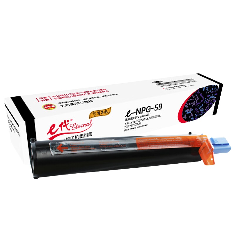 e代 NPG59 墨粉盒尊享版 10000页 （单位：支） 适用佳2002/2002L/2202/2202L/2202N/等 黑色